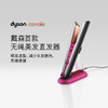 Dyson戴森美发直发器 Dyson Corrale HS03（紫红色） 商品缩略图0