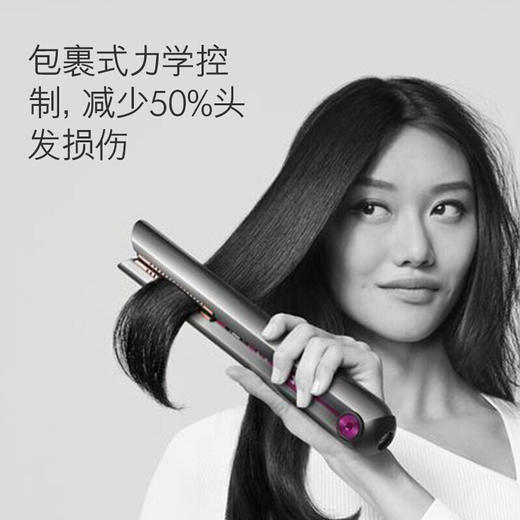 Dyson戴森美发直发器 Dyson Corrale HS03（红色礼盒版） 商品图1