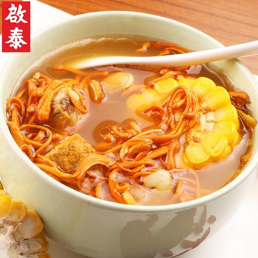 香港啟泰 虫花干货130g袋装 炖鸡汤料包 南北干货金蛹虫孢子头煲汤材料 商品图1