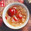 香港启泰福建古田产银耳120g 南北干货煲汤材料丑耳雪耳软糯白木耳冰糖莲子银耳羹 商品缩略图3