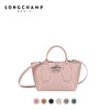 【直播】Longchamp Roseau 王子文同款小号斜跨比格包 商品缩略图0