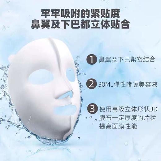 日本/肌美精3D面膜/4片/红色保湿滋润-会员6折 商品图3