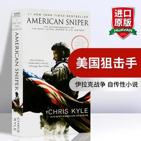 美国狙击手 英文原版自传体小说 American Sniper 英文版书 进口书籍 伊拉克战争