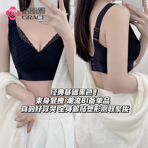 【无缝抹胸款文胸】吊带背心美背学生裹胸蕾丝文胸 商品图1