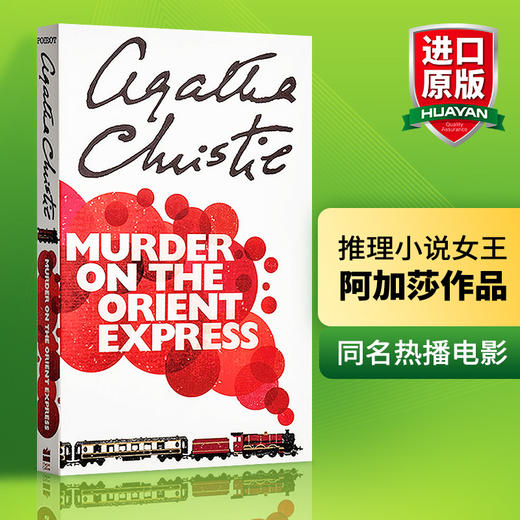 Collins 东方快车谋杀案 英文原版小说 Murder On The Orient Express阿加莎推理小说 商品图0