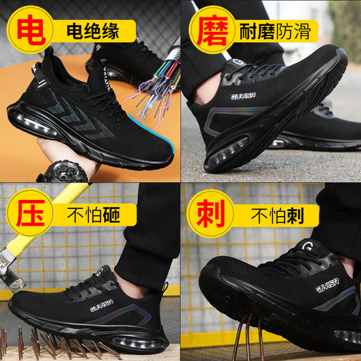新款绝缘鞋安全鞋防砸防刺劳保鞋绝缘鞋男女同款功能鞋 商品图5