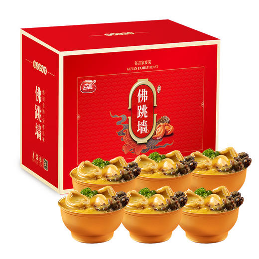 谷言佛跳墙礼盒1200g 家享山海宴 美味无需等待（200g/碗*6碗）精致送礼包装  冻品请及时签收 商品图3