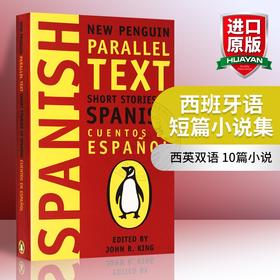 西班牙语短篇小说集 西班牙语英语双语版 英文原版 Spanish Short Stories 英文版经典文学 进口文学书籍正版