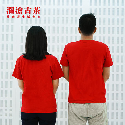 【积分兑换】2022年澜沧古茶红色T恤（1件/套） 商品图1