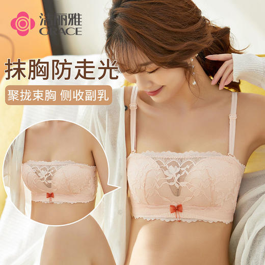 洁丽雅美背无痕高中生运动内衣女聚拢防下垂上托无钢圈性感胸罩 商品图2