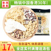 香港啟泰 山药芡实百合炖汤料港式煲汤材料老少皆宜养生汤包100g袋装 单包装（3-6人食用） 商品缩略图0