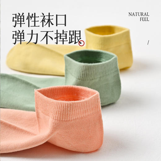 【精梳棉新疆棉】2022新款女士日系浅口防滑不掉跟夏季薄款隐形袜 商品图2