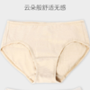 丨有机丨素道彩棉女士透气内裤 低腰三角 中腰三角 中腰平角 高腰平角 无痕内裤 中腰提臀塑身裤 商品缩略图6