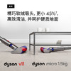 Dyson戴森Micro 1.5kg无绳吸尘器（铁镍色） 商品缩略图3