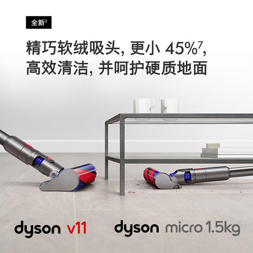 Dyson戴森Micro 1.5kg无绳吸尘器（铁镍色） 商品图3
