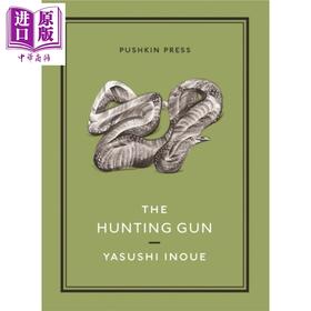 【中商原版】井上靖 猎枪 Pushkin收藏系列 日本文学 英文原版 The Hunting Gun Yasushi Inoue 芥川龙之介奖得主