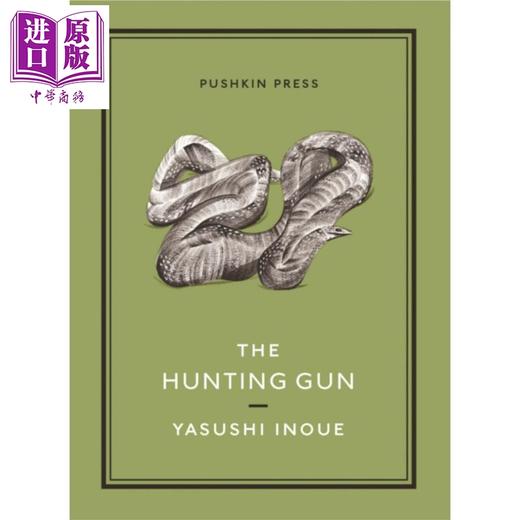 【中商原版】井上靖 猎枪 Pushkin收藏系列 日本文学 英文原版 The Hunting Gun Yasushi Inoue 芥川龙之介奖得主 商品图0