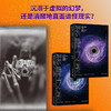 裂隙之外 阿拉斯泰尔·雷诺兹 著 爱 死亡和机器人 第一季第七集原著 齐马蓝 星云赏获奖 虚拟现实  烧脑 科幻小说 商品缩略图1