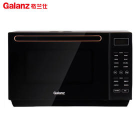 格兰仕变频微波炉家用智能微蒸烤一体机光波炉不锈钢内胆大功率速热食物G90F23CSXLV-R6A