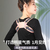防驼背矫正器男女成人儿童青少年隐形纠正带学生挺背直背矫姿神器国庆出游 商品缩略图4