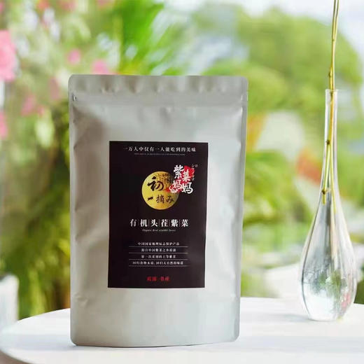头水紫菜  |  中国地理标志产品，被称为“海上松茸”的福建霞浦有机头茬紫菜，第一次采割的上等紫菜，鲜，嫩，甜，滑，只有万分之一的人可以吃到的美味，极鲜美呐~ 商品图0