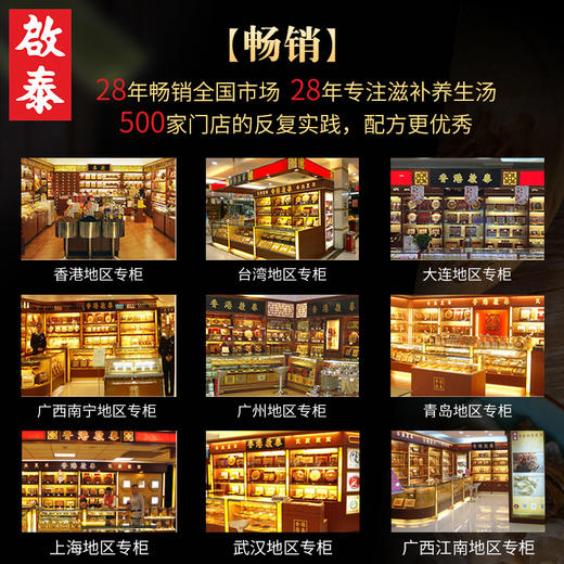 香港啟泰   港式煲汤汤料无花果杏仁汤炖汤料夏季养生包100g袋装 无花果杏仁汤 商品图6