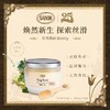 【南沙】SABON身体磨砂膏600g 商品缩略图0