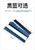 3-35MM十孔装订夹条黑色蓝色夹条 塑料夹条 十齿压条 夹条 胶条装订夹100支/盒 商品缩略图8