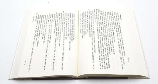《新编汉魏丛书》 《新编汉魏丛书》，全8册，16开精装厚册，约6000页，鹭江出版社2013年1版1印，定价4800，售价720元。非偏远地区包邮，全新图书，书库直发。 商品图13