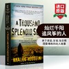 灿烂千阳 英文原版小说 A Thousand Splendid Suns 英文版进口书 The Kite Runner追风筝的人作者胡赛尼另一力作 英语原版 商品缩略图0