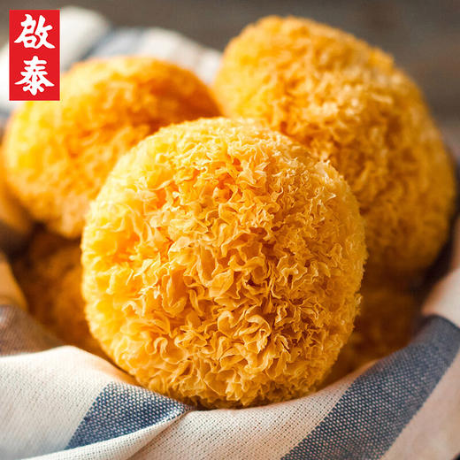 香港启泰福建古田产银耳120g 南北干货煲汤材料丑耳雪耳软糯白木耳冰糖莲子银耳羹 商品图1