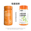 诺特兰德B族维生素牛磺酸60粒复合B族维生素咀嚼片多种维vb1b2b6国庆出游 商品缩略图0