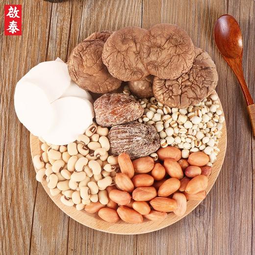 香港啟泰香菇花生眉豆汤料100g广式煲汤材料鸡汤炖料养生汤料包 单包（100g） 商品图1