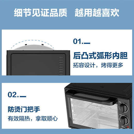 格兰仕烤箱K15家用烘焙小型多功能电烤箱大容量32升 商品图3