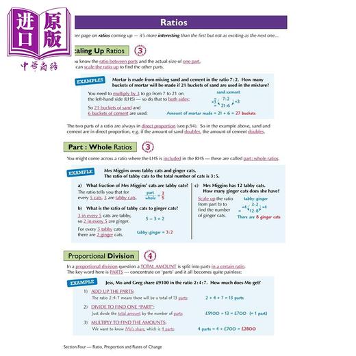 英国CGP原版2021GCSE 基础及进阶数学完整复习和实践2册套装 含在线版视频测验 商品图4