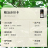 绿葡萄柚 单方精油 商品缩略图2