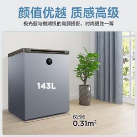 美的BD/BC-143KEMS
冷柜