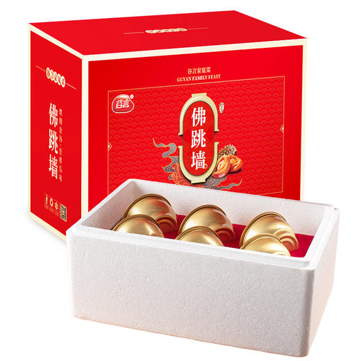 谷言佛跳墙礼盒1200g 家享山海宴 美味无需等待（200g/碗*6碗）精致送礼包装  冻品请及时签收 商品图1