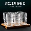 六只装ins冰川纹玻璃杯简约新品家用水杯啤酒杯牛奶杯饮料果汁杯国庆出游 商品缩略图2