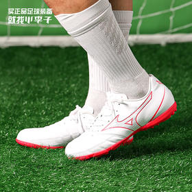 Mizuno/美津浓足球鞋男碎钉REBULA CUP SELECT AS中端低帮钉子鞋P1GD227564