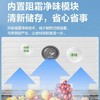 美的BD/BC-100KEMS冷柜 商品缩略图2