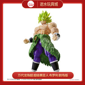 万代模型   龙珠超布罗利剧场版悟吉塔蓝发超神超级赛亚人