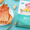 【小猪找肉】深海鱼干系列 商品缩略图1