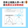 完美主义扼杀效率 商品缩略图5