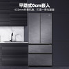 【旗舰新品-国潮·墨韵系列】海尔冰箱502升四开门超薄风冷无霜一级能效变频全嵌入式平隐式冰箱 502升零嵌入BCD-502WGHFD14SCU1 商品缩略图8