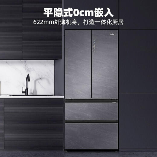 【旗舰新品-国潮·墨韵系列】海尔冰箱502升四开门超薄风冷无霜一级能效变频全嵌入式平隐式冰箱 502升零嵌入BCD-502WGHFD14SCU1 商品图8