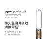 Dyson戴森TP09空气净化器家用除甲醛凉风二合一风扇卧室净化机 商品缩略图0