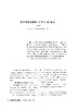 数学无纸化测评，让学生“动”起来 商品缩略图0