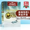 黑暗物质1 黄金罗盘 英文原版小说 His Dark Materials The Golden Compass 青少年读物 英文版原版书籍 进口英语书 商品缩略图0