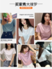 【118元2件，下单拍2！】V领!!丝光棉T恤女短袖宽松2022夏季新款半袖上衣潮SZ2643 商品缩略图2